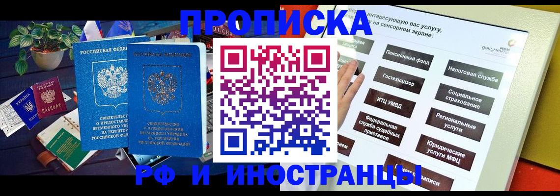 регистрация для школы в Лихославле